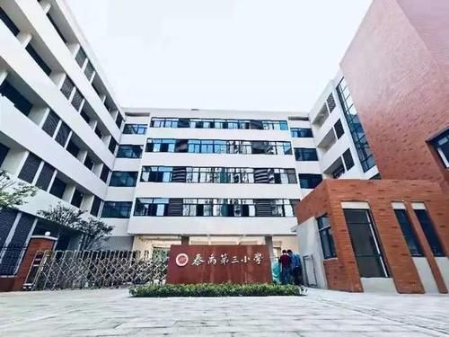 雨花实验第四小学怎么样？（雨花区教育局招生）
