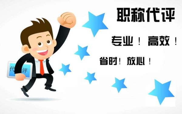 朋友介绍业务该给他多少提成？（继续教育 招生提成）