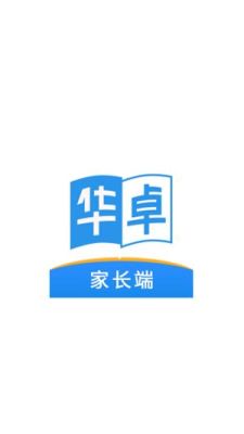 华卓教育家长端学校地址怎么改？（华卓教育招生电话）