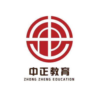 中正教育有运营岗吗？（中正教育招生电话）