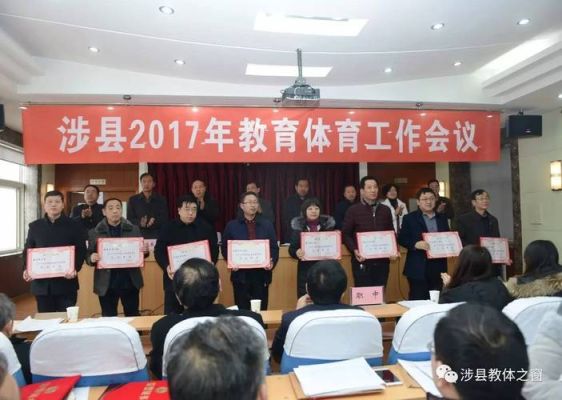 2023年涉县中考有多少学生？（涉县教育局招生）