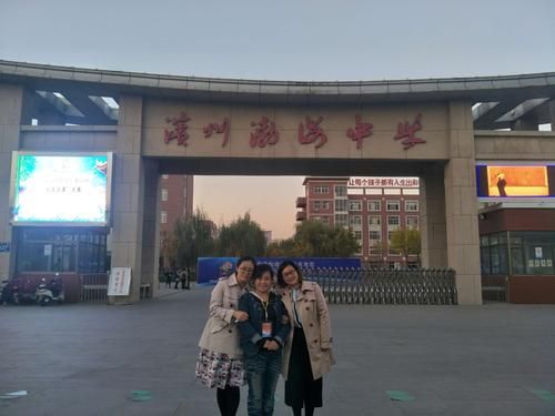 现在的滨州北中初中部的地址是黄河几路，渤海几路？（滨州渤海教育集团招生）