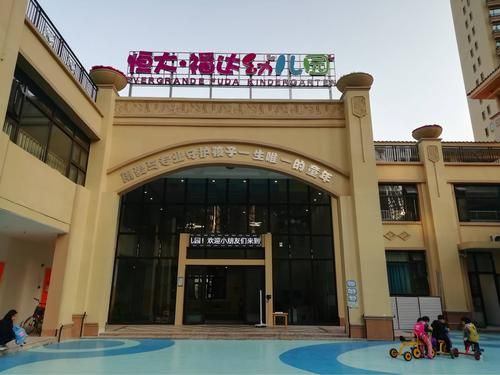 请问潮州哪个幼儿园好点，怎么收费的呢？（潮州学前教育招生）
