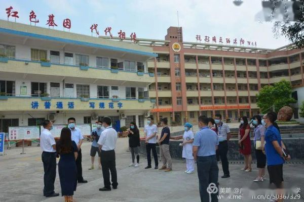 广宁县小学入学条件？（德庆县教育招生）