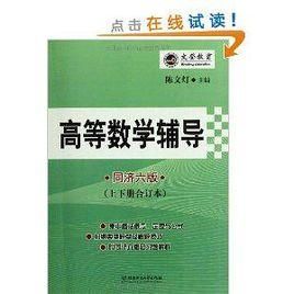 适合新高考的数学辅导书？（教育培训招生的书籍）