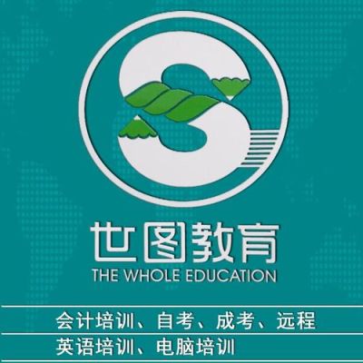 世图教育培训是正规的吗？（世图教育招生简介）
