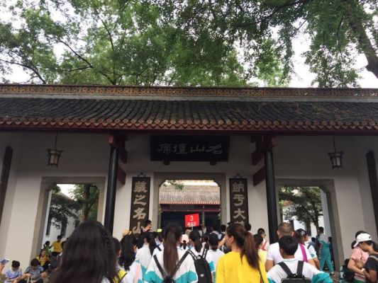 名山坛席的由来？（名山义务教育招生）