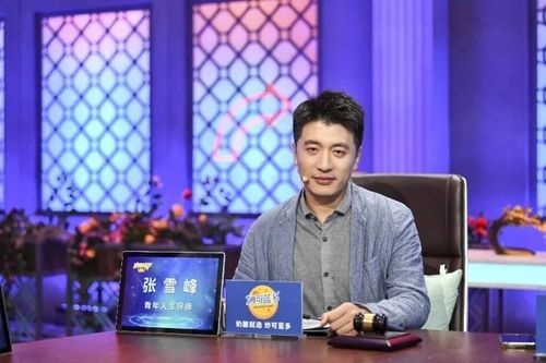张雪峰为什么总谈苏州科技大学？（北京火星科技教育招生）