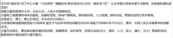 山科图灵班是本硕连读？（图灵教育it招生简介）