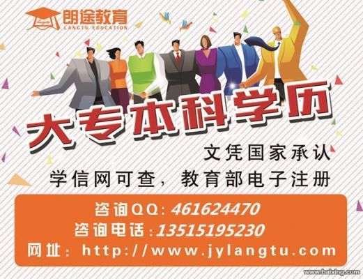 江阴哪里有正规的成人培训？（江阴成人教育招生）