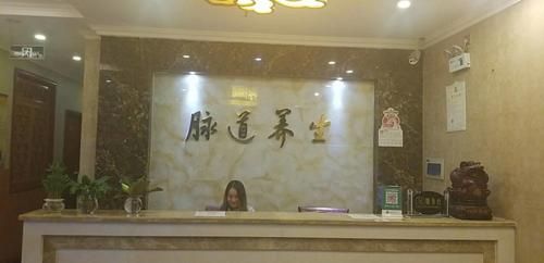 我公司是做保健按摩行业的，有客人走进来的时候，我们前台应该怎样介绍？（教育前台招生话术）