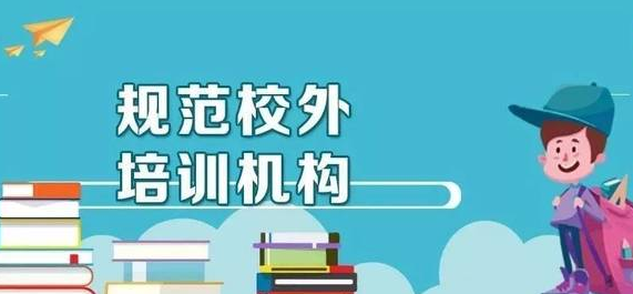 安徽乐意教育怎么样？（安徽小型教育招生收费）