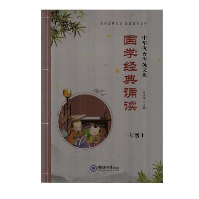 国学经典都有哪些哪家出版社的国学经典比较有权威？（中华经典教育培训招生）