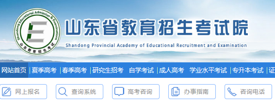 网上的继续教育机构靠谱吗（教育机构招生院校网站）