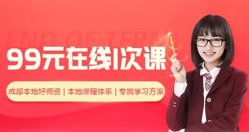 成都交200元成为学校招生老师靠谱吗？（教育培训招生骗局揭秘）