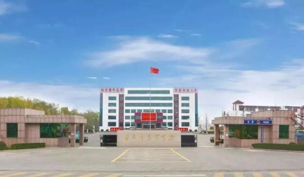 农业高中学校有哪些？（莒县网络教育大专招生）