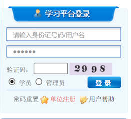 浙江省继续教育怎么转新干线？（杭州继续教育招生）