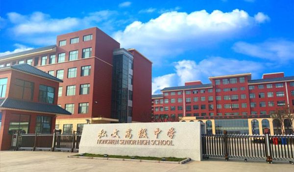 邯郸弘文高中怎么报名？（弘文教育怎么招生）