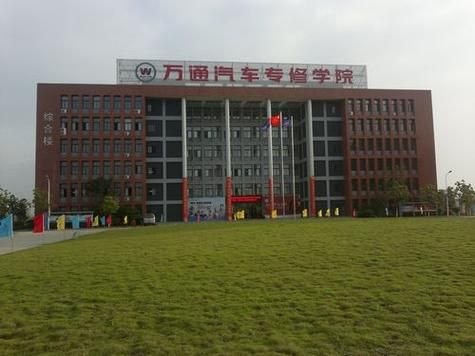 甘肃万通技工学校招生简章？（新华教育集团招生广告）