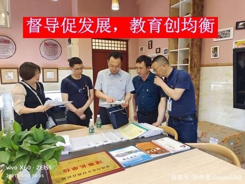 教育局共有几个科室?各科室都是干什么的？（教育局招生督导）