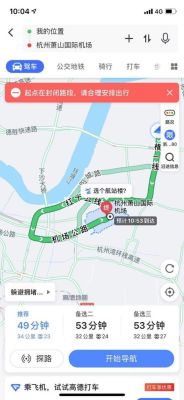 萧山机场空港大道私家车能进吗？（萧山远程教育招生）
