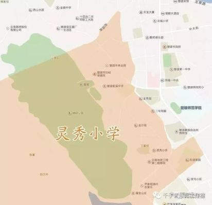 楚雄市实验小学招生条件？（楚雄网络教育招生指南）
