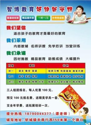 四川中科智博信息技术有限公司怎么样？（面试智博教育招生）