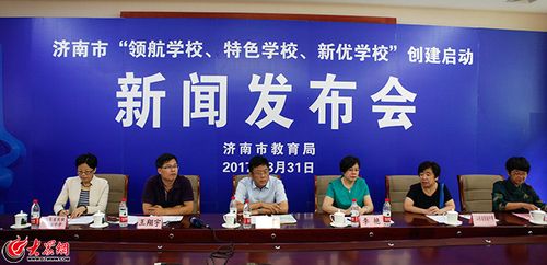 济南市领航学校什么意思？（河南领航教育自主招生）