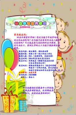 欢迎学生回归课堂的文案？（继续教育招生文案）