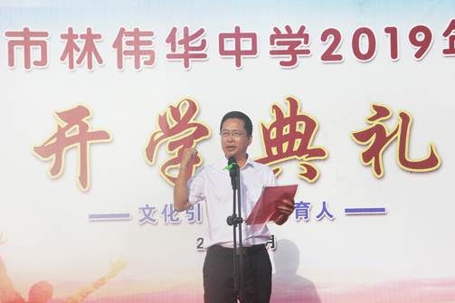 汕尾林伟华中学10年来考上了清华,中大有多少人？（汕尾教育局招生）