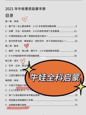 望城区牛娃培训学校怎么样？（望城牛娃教育招生）