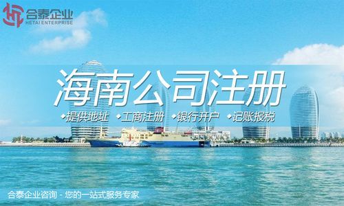 海南倍而快科技有限公司做什么？（海南教育培训代理招生）