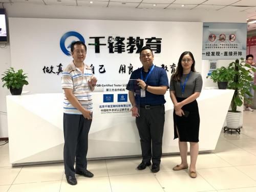 北京崇德创学教育机构官网？（北京崇德教育招生老师）
