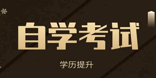 湖北黄冈网上报名入学的流程？（黄冈教育招生简章）