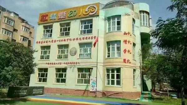 乌鲁木齐红蜻蜓幼儿园怎么样？（乌鲁木齐学前教育招生）