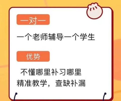 为娃找学校真难怎样发朋友圈？（教育机构招生的烦恼）