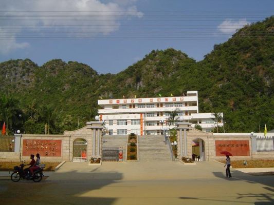 崇左市中职学校有哪些？（凭祥教育局招生）