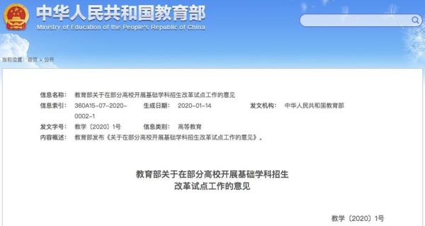 请问什么是高职自主招生？通过率怎么样？它有什么内幕？（教育机构招生老师内幕）