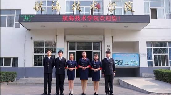 南京航海技术学院咋样/？（东方领航教育 招生电话）