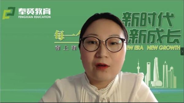 奉贤区数字家长怎么登录不上去？（奉贤教育招生考试平台）
