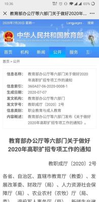 地方教育局和教育厅能管大学吗？（教育机构在大学招生）