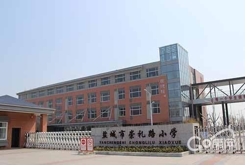 崇礼路小学怎么样？（崇礼教育机构招生）