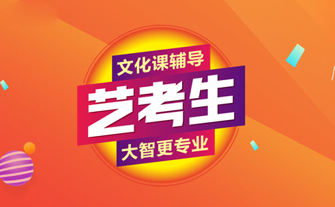 中国5000年多少个圣贤？（临沂大智教育招生电话）