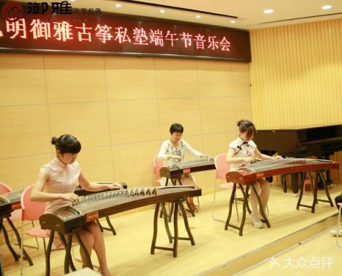 昆明哪里有成人学古筝的地方？（昆明成人教育招生）