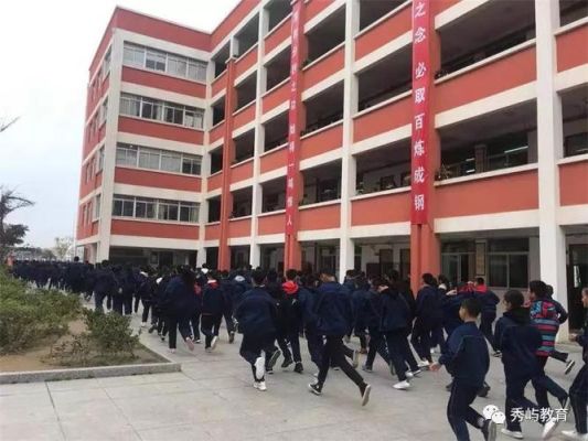 秀屿区学生可以去中山中学读书吗？（莆田秀屿教育招生）