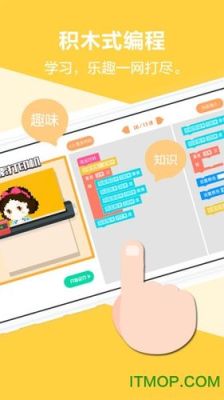适合孩子学习的编程软件有哪些？（少儿教育机构招生软件）