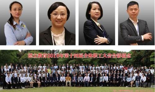教育和科学技术局是干嘛的？（教育局招生团队）