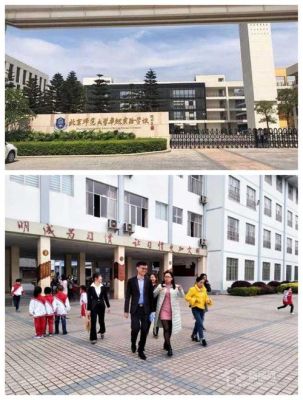 大亚湾北师大卓越实验学校怎么样？（惠州卓越教育招生陷阱）