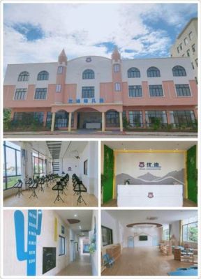 西安碑林优迪幼儿园转为公办吗？（优迪教育招生中）