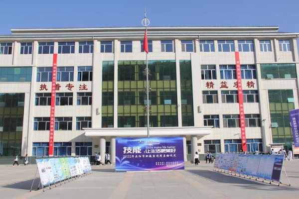 大同一职中和职业教育中心哪个好？（招生职业教育新闻）